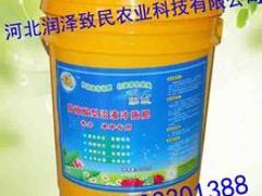 邯鄲果蔬沖施肥報價--價格合理的河北果蔬沖施肥廠家圖片|邯鄲果蔬沖施肥報價--價格合理的河北果蔬沖施肥廠家產(chǎn)品圖片由河北潤澤致民農(nóng)業(yè)科技公司生產(chǎn)提供-